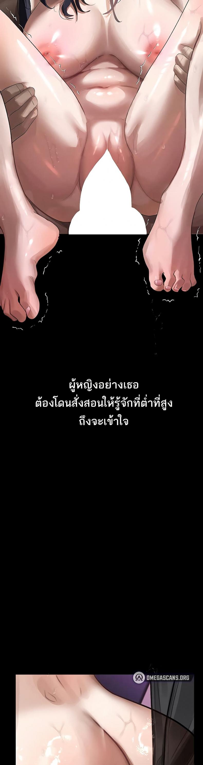 page-45