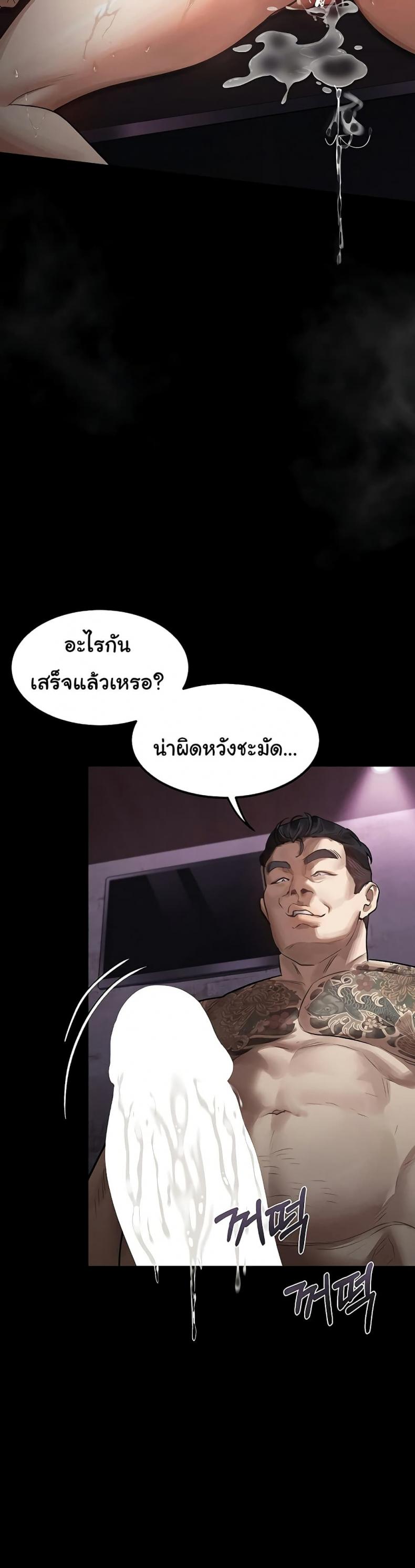 page-21