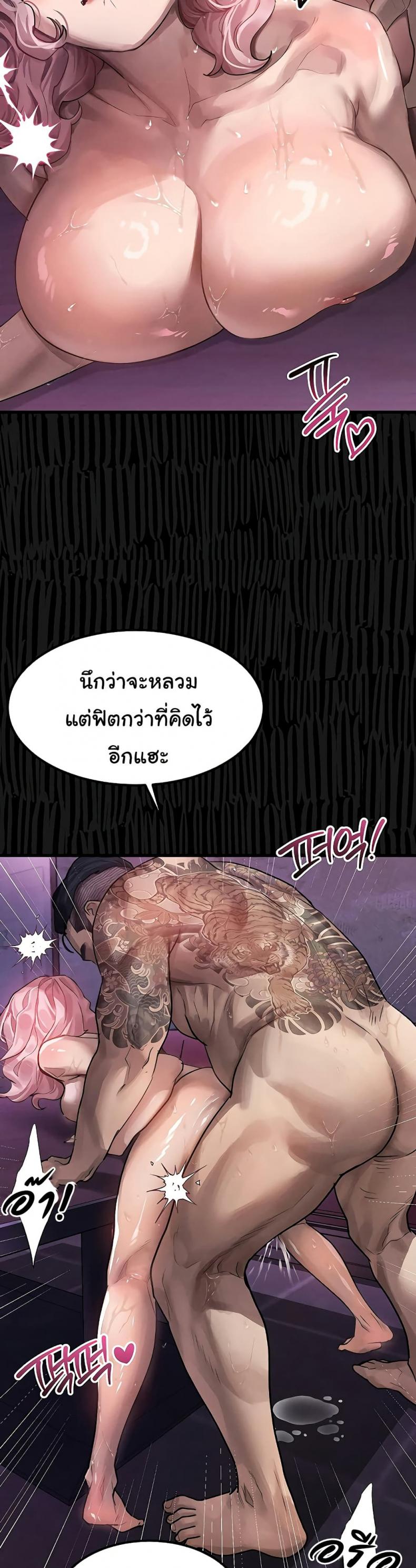 page-6