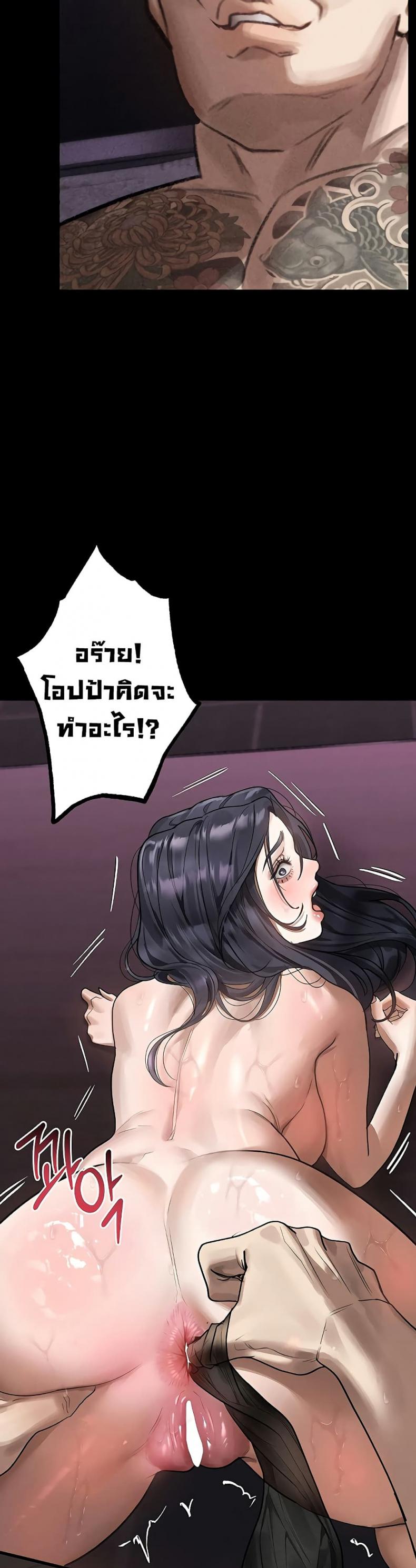 page-25