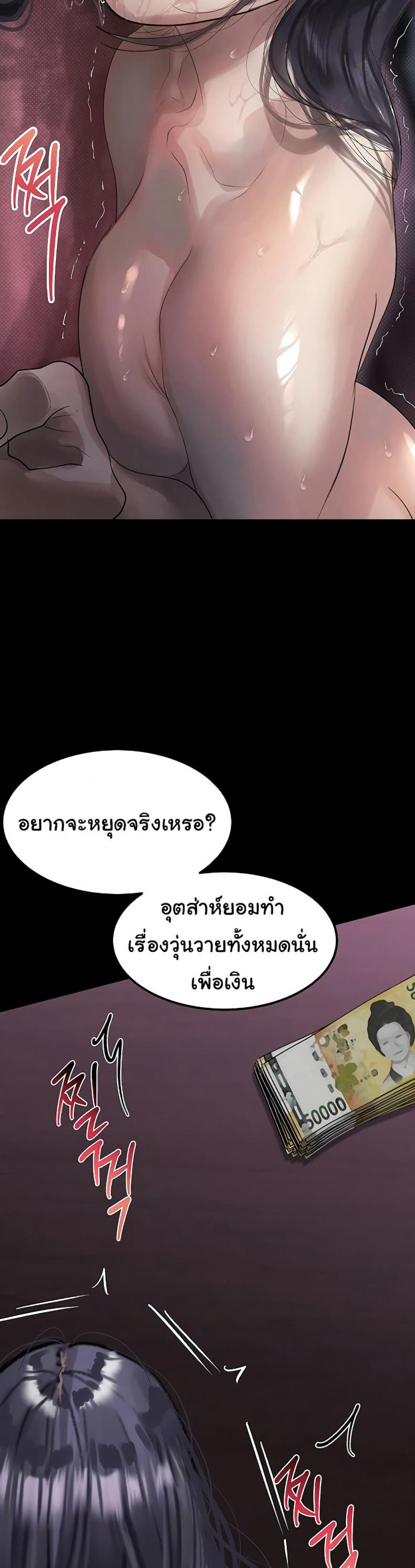 page-35