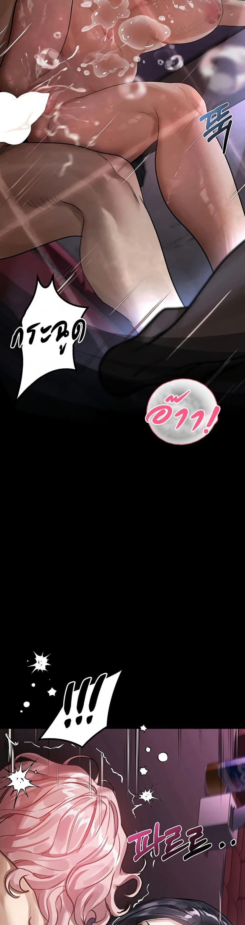 page-18