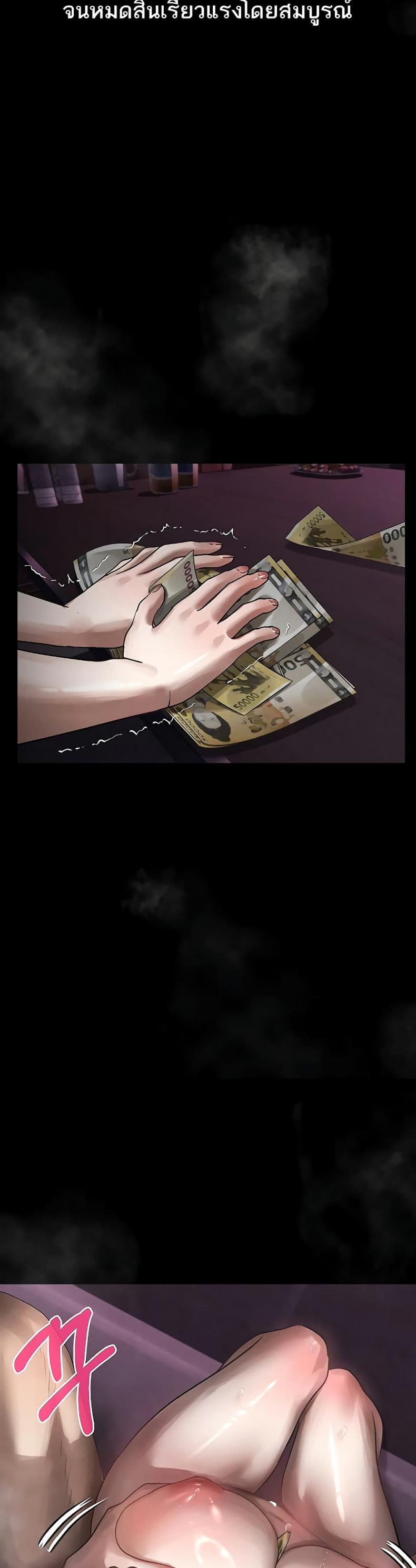 page-49