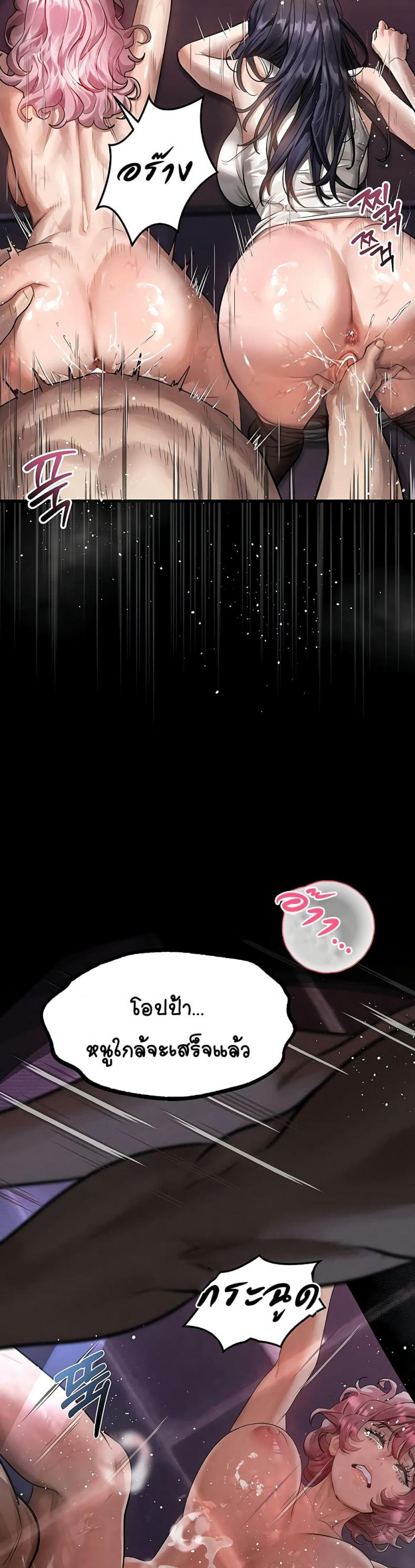 page-17