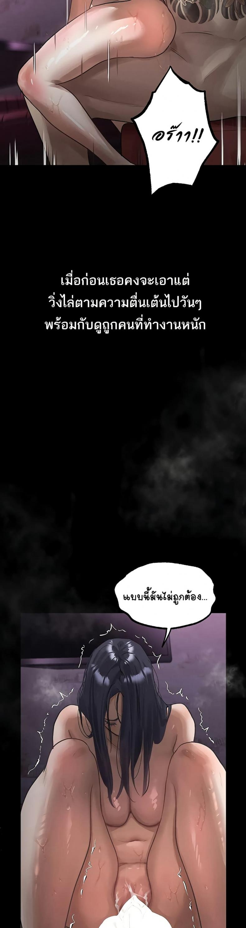 page-47