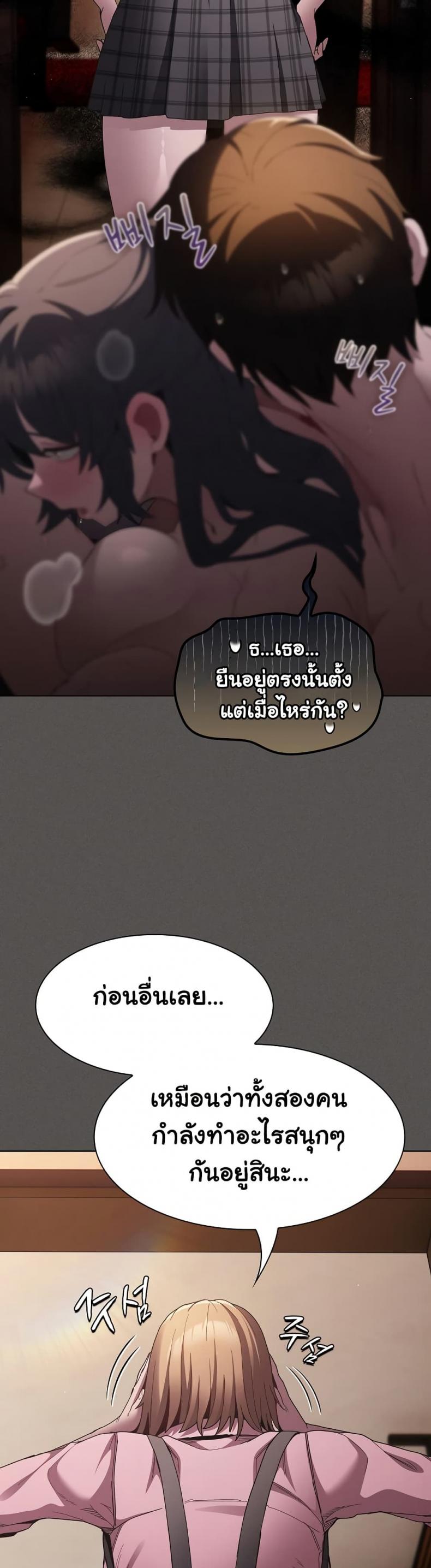 page-48