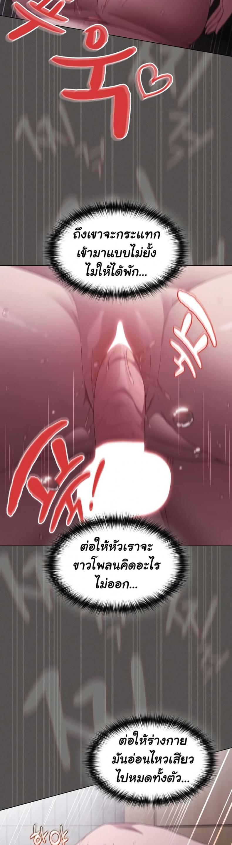 page-21