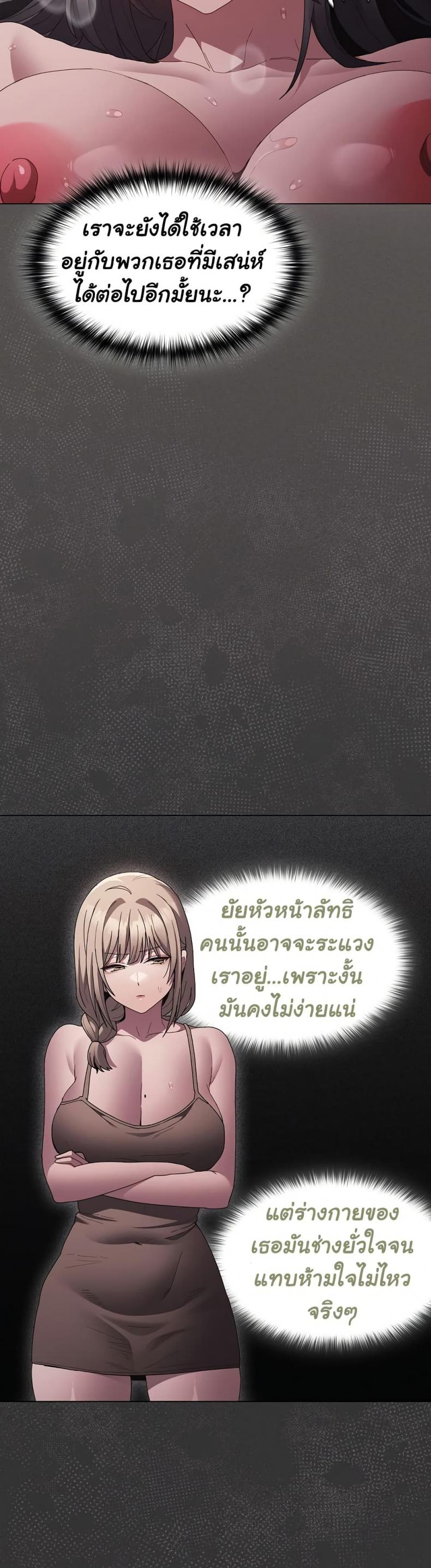 page-39