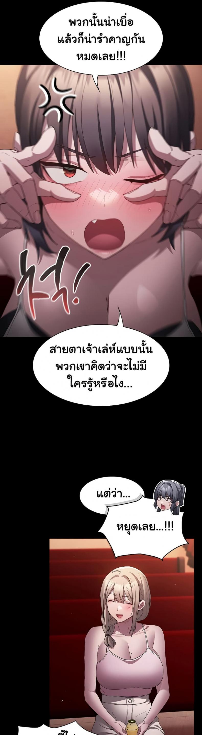 page-7