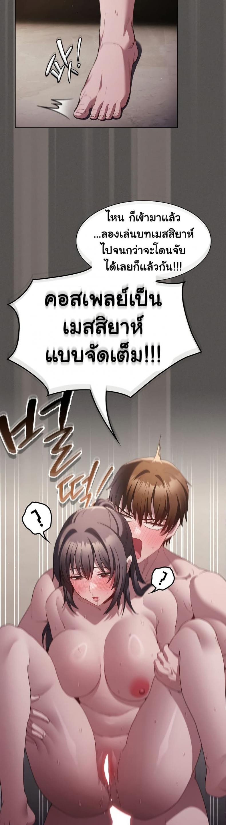 page-44