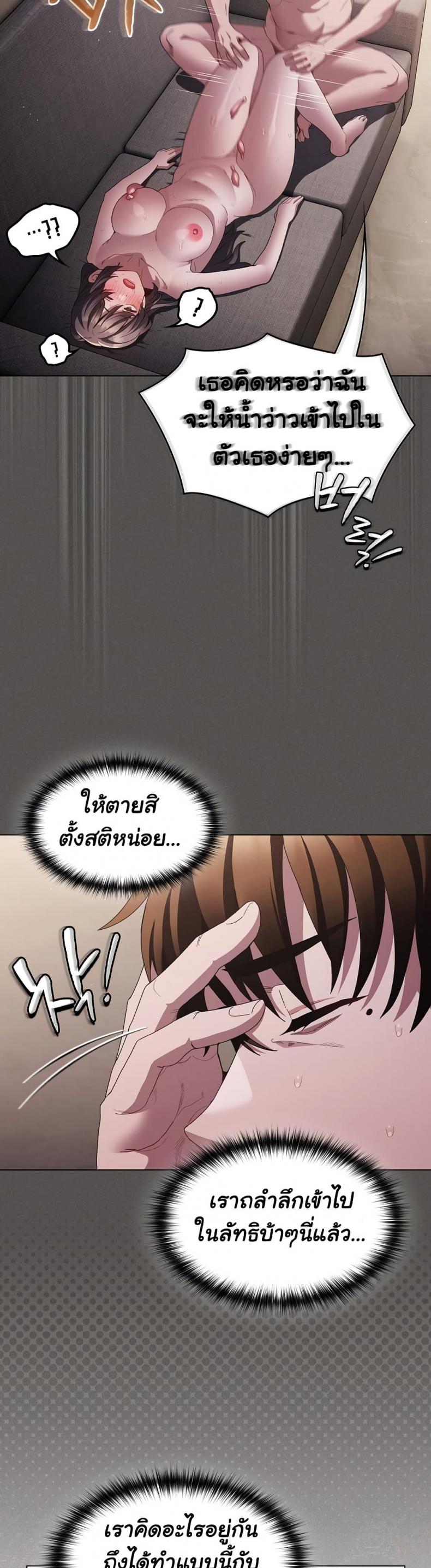 page-36