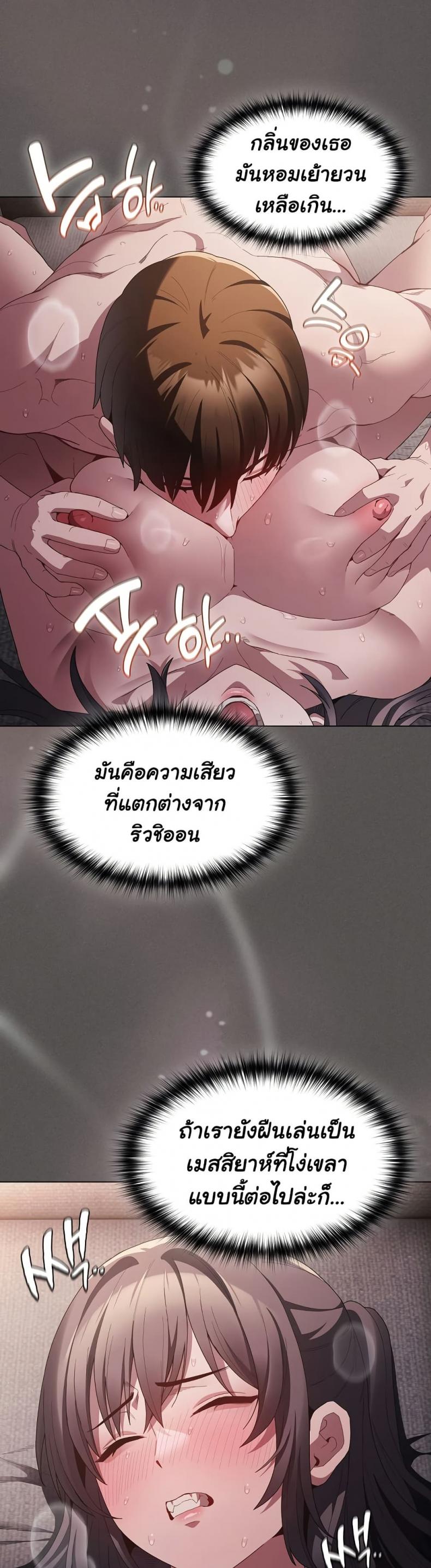 page-38