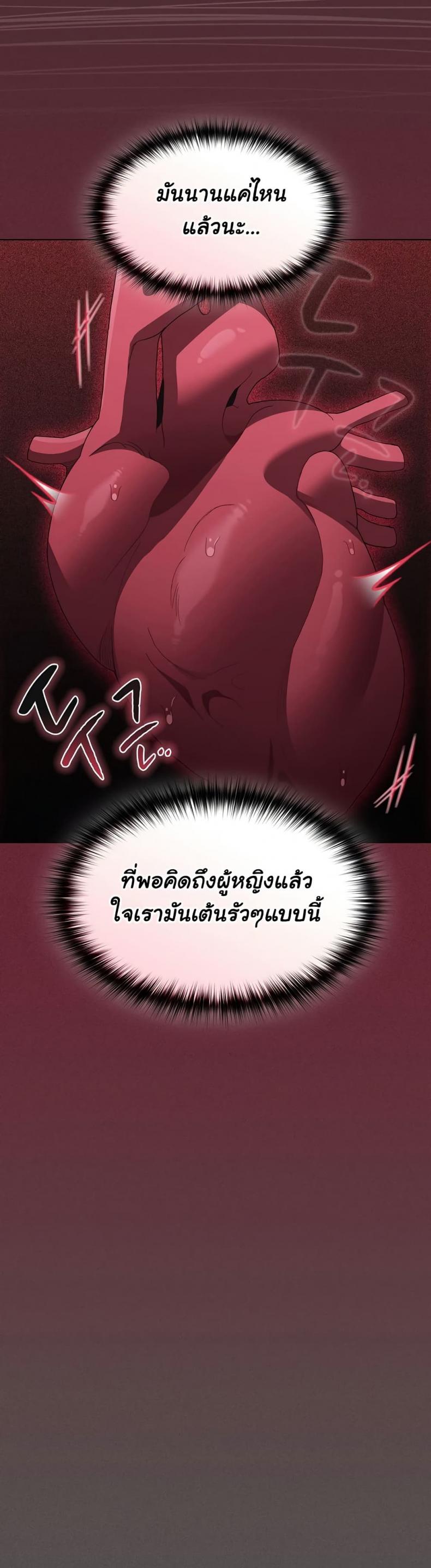 page-41