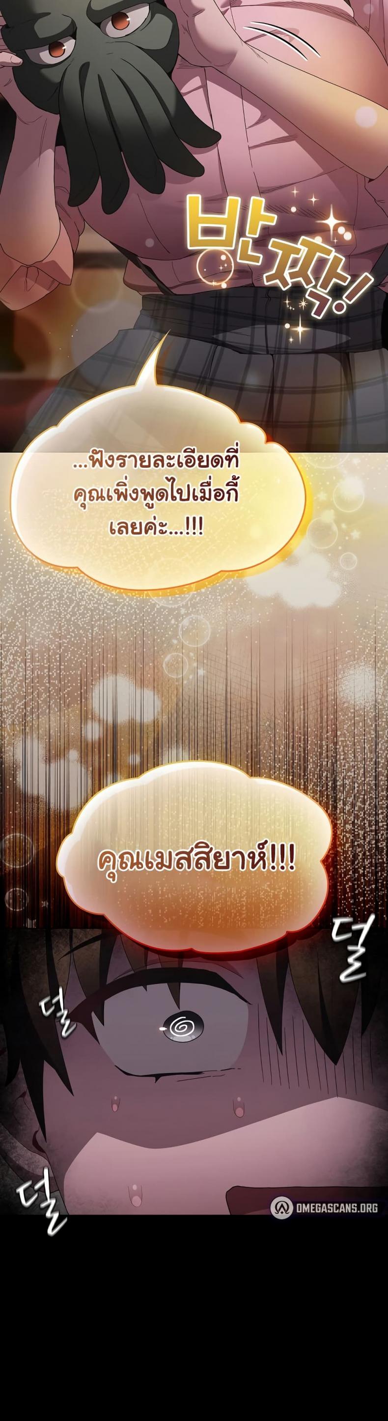 page-50