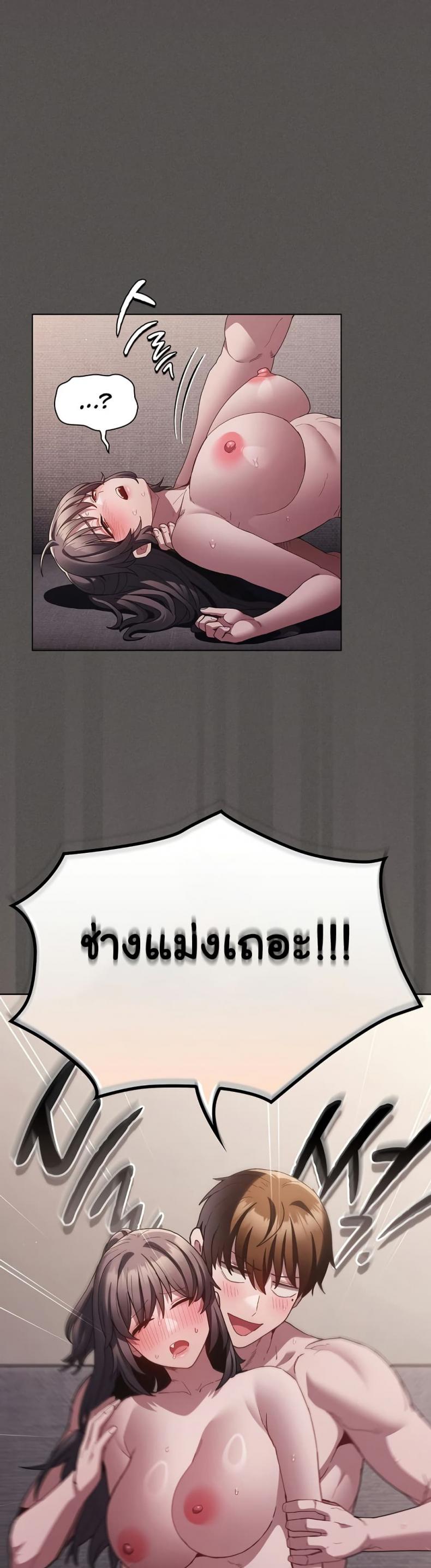 page-42