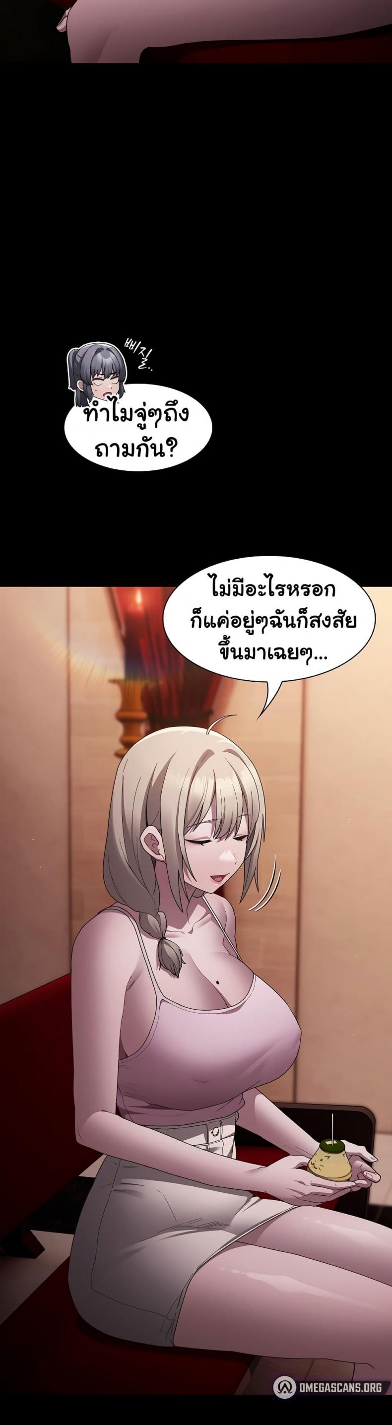 page-2