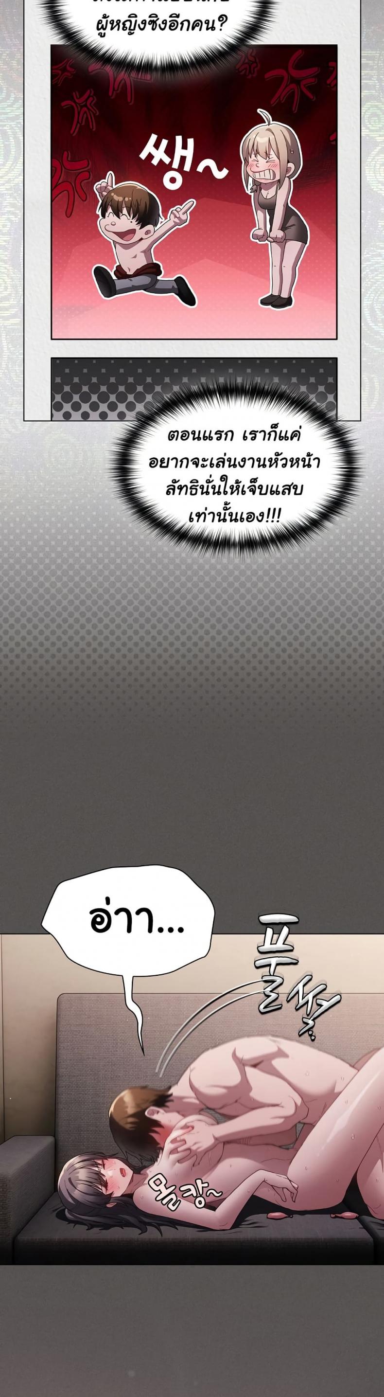 page-37