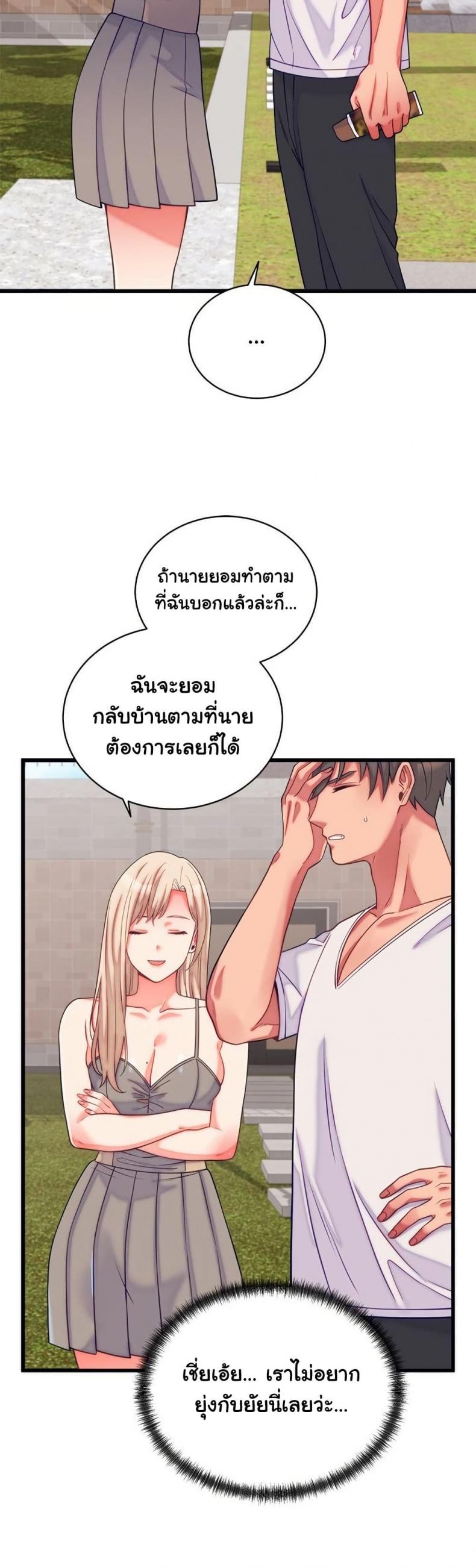 page-27