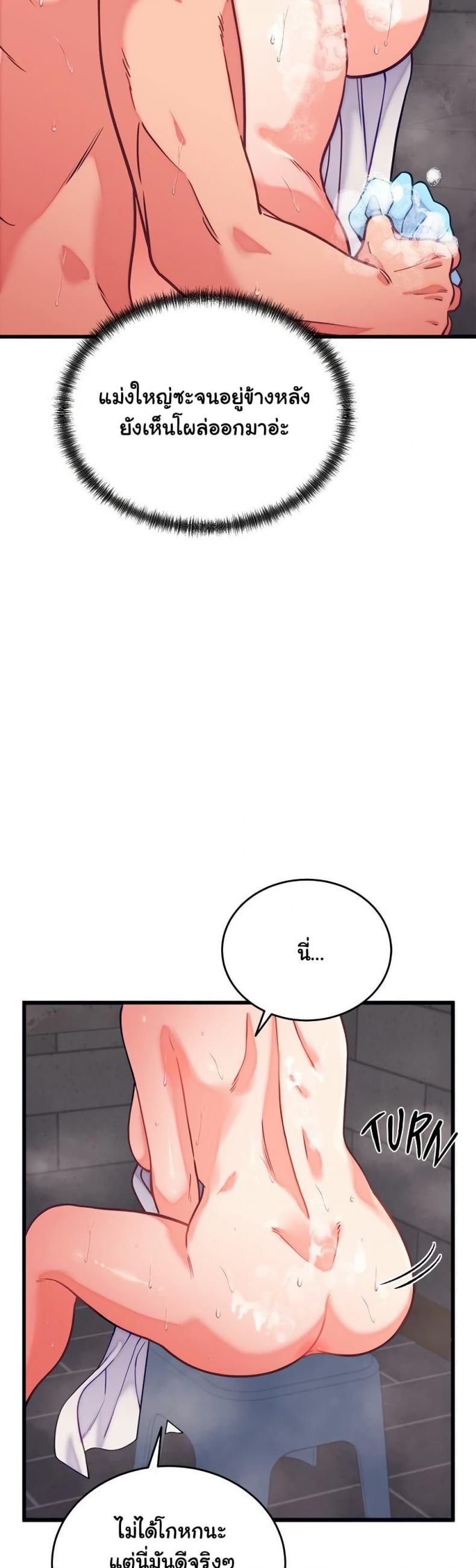 page-48
