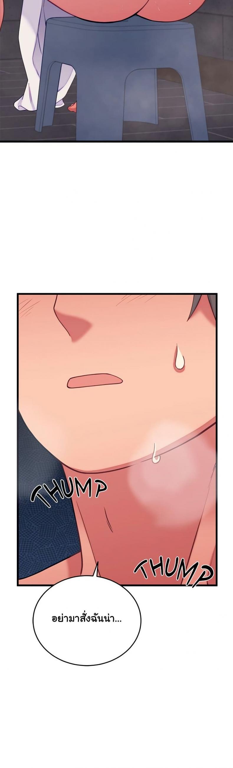 page-45