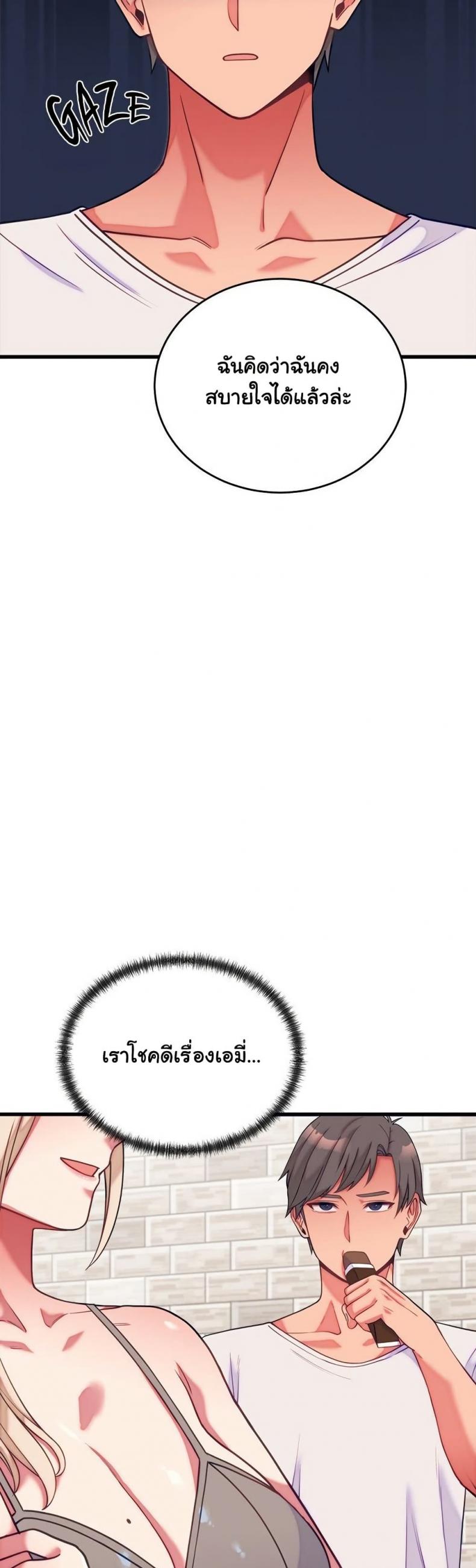 page-21