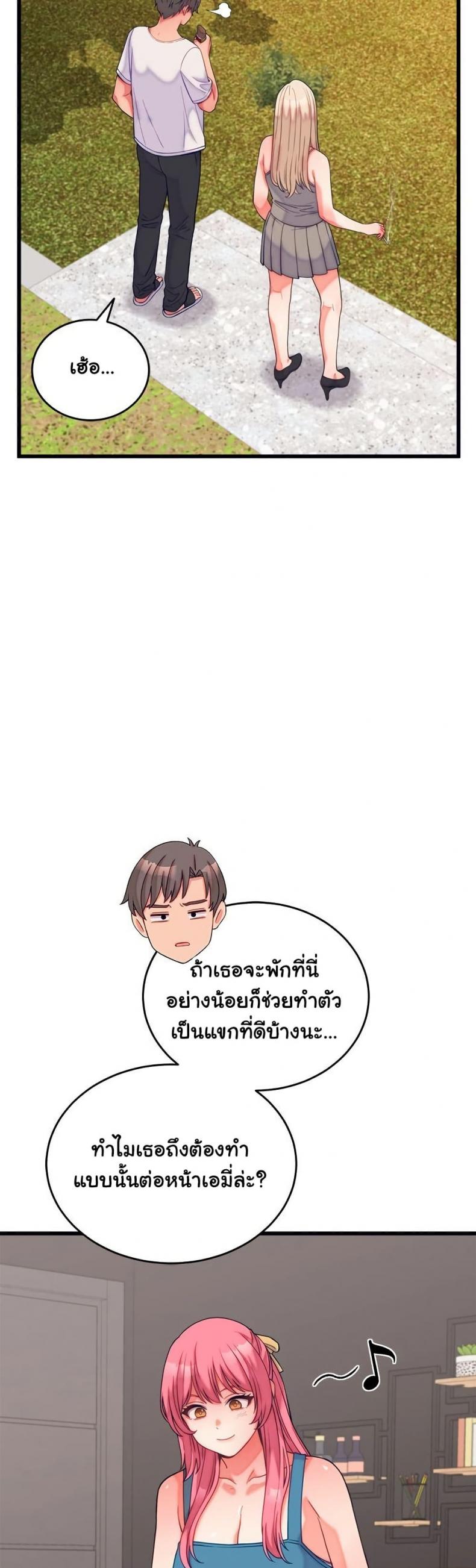 page-7