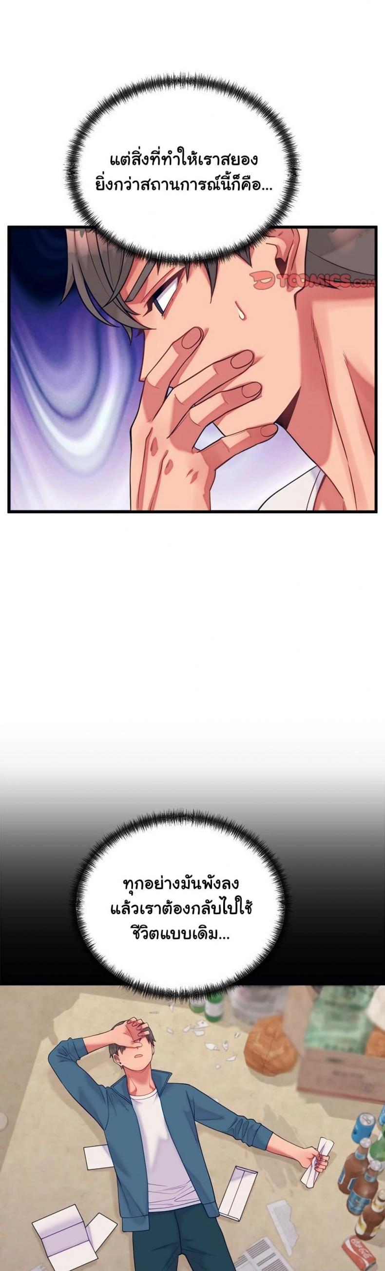 page-28