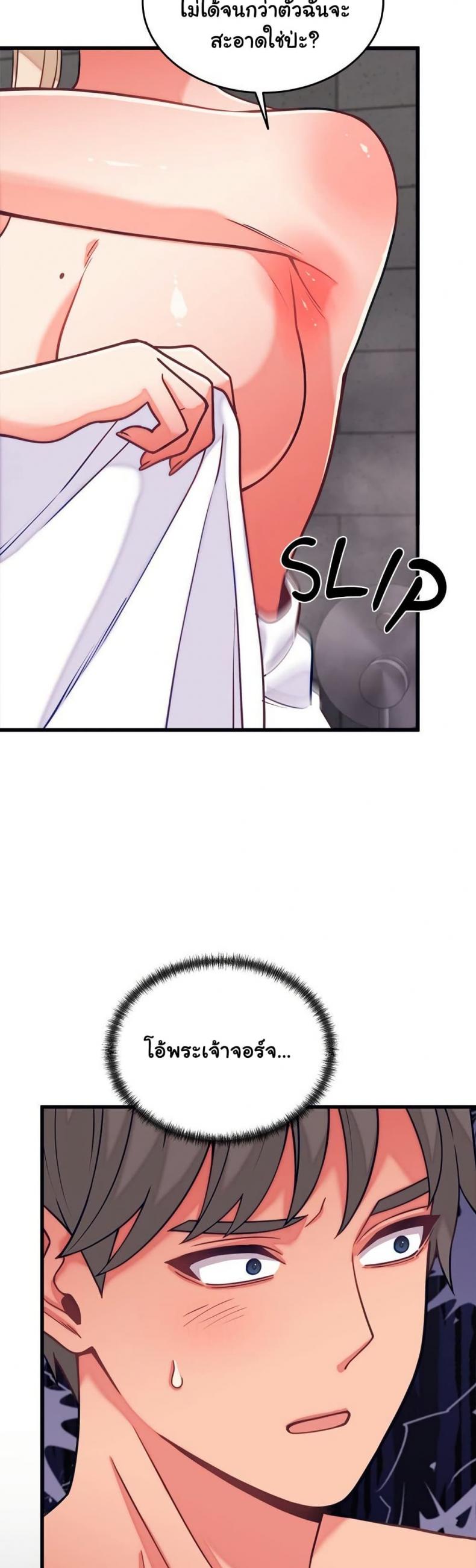 page-40