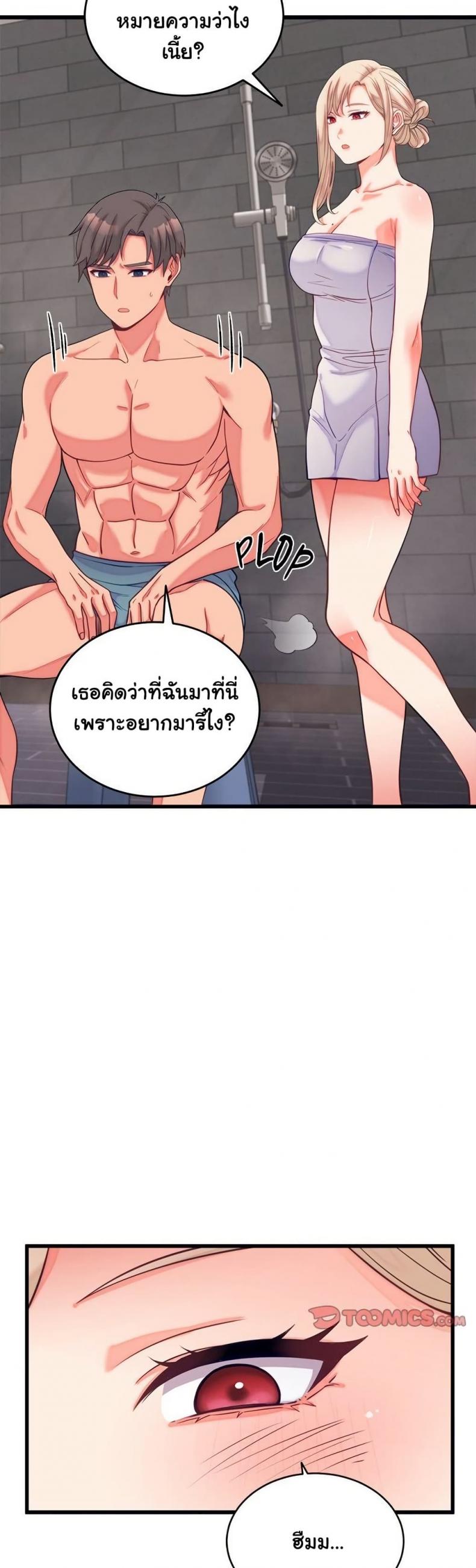 page-38