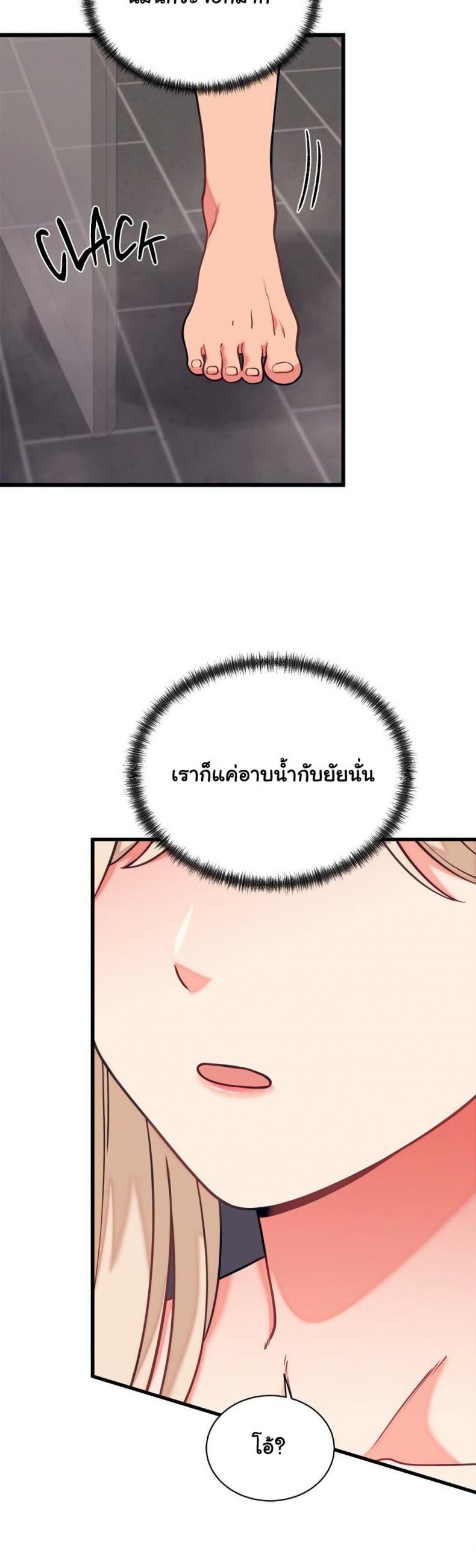 page-32