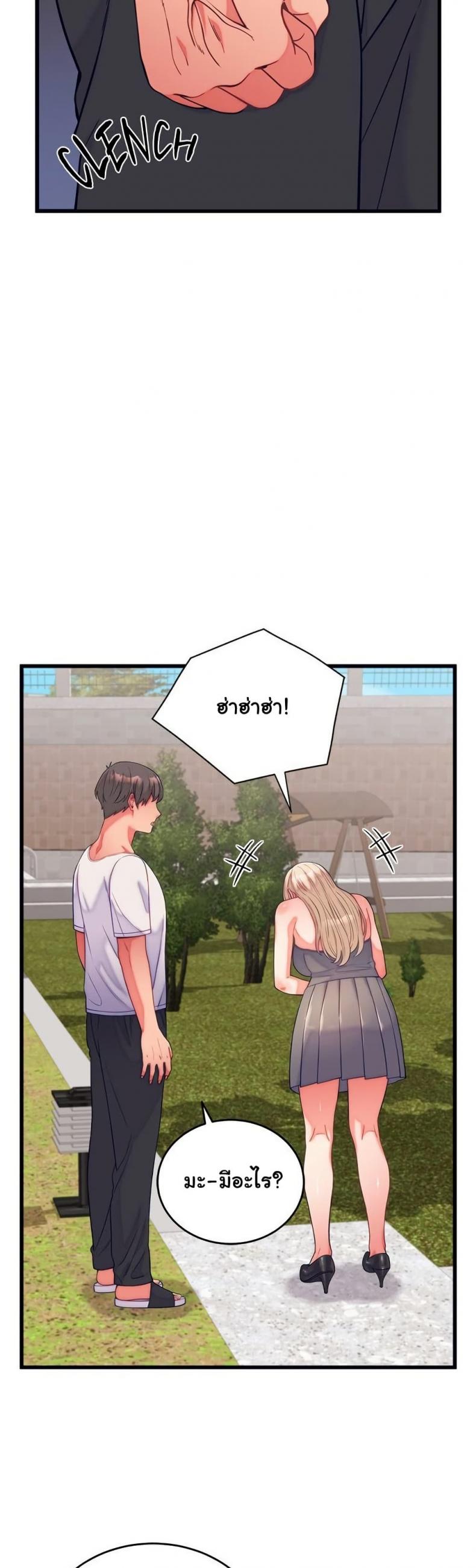 page-19