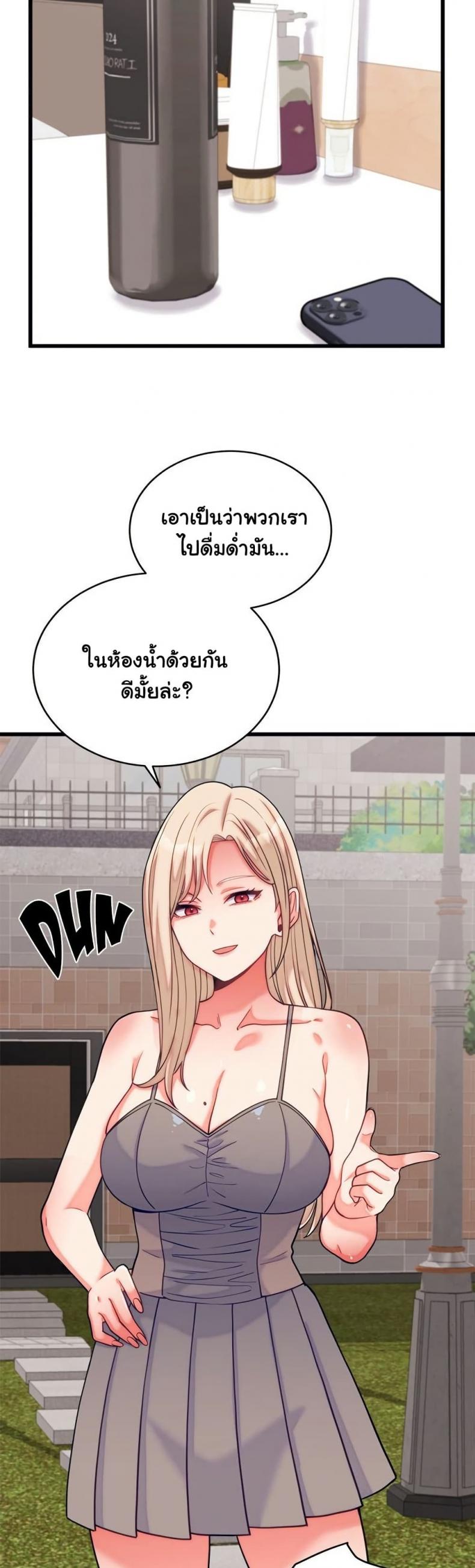 page-24