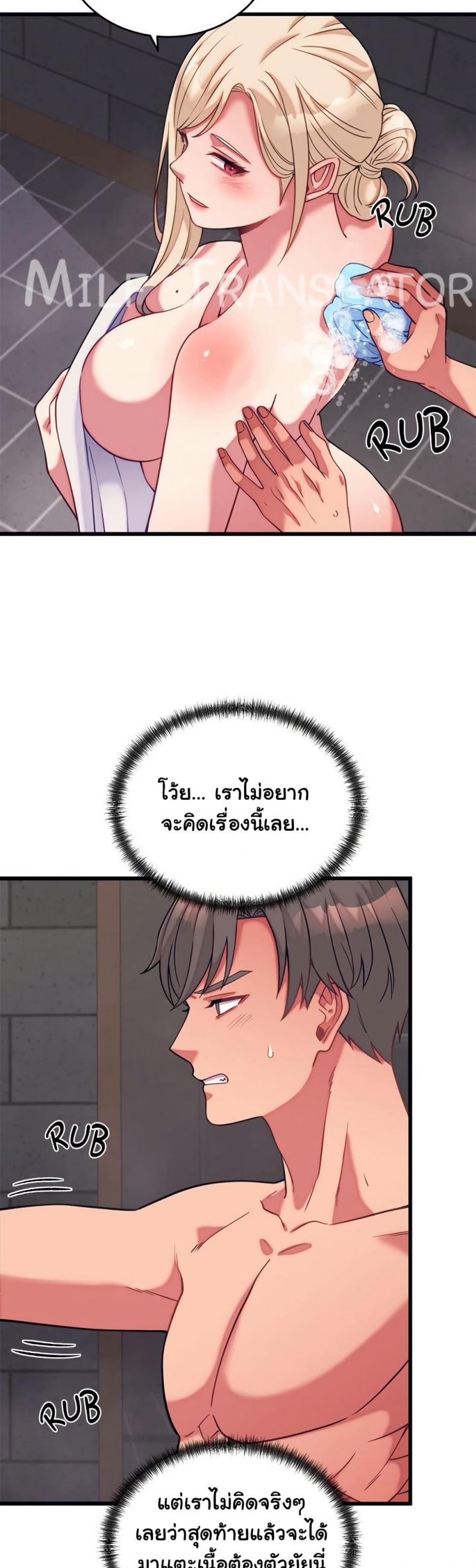 page-43