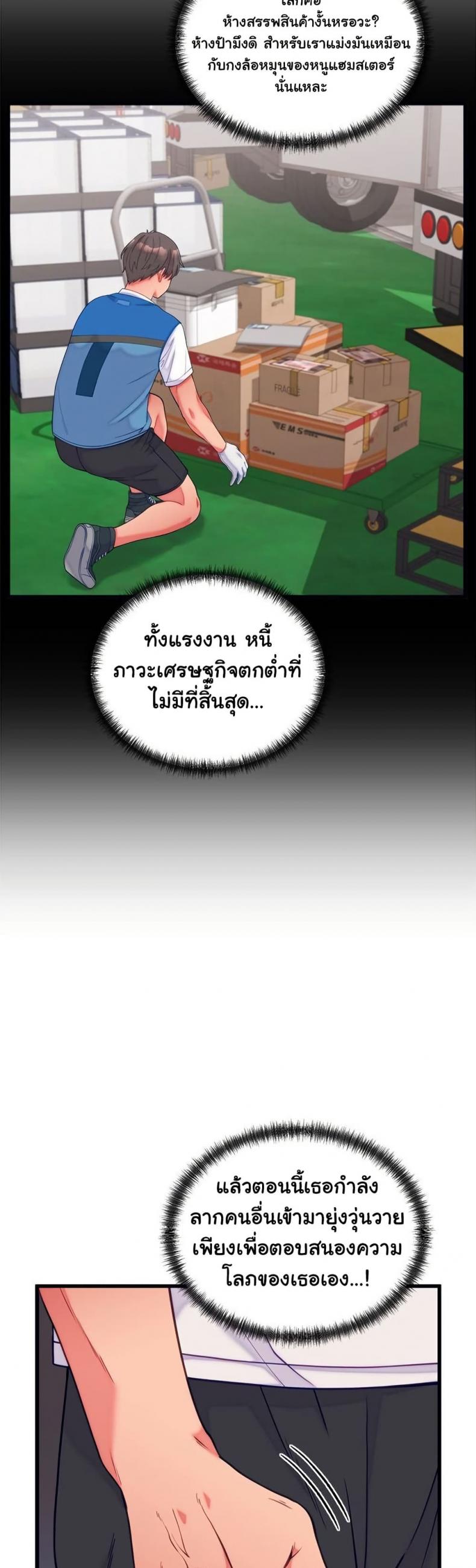 page-18