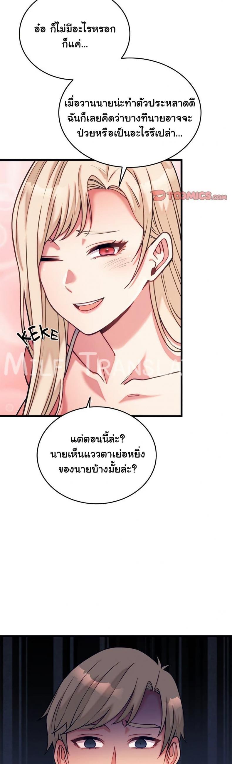 page-20