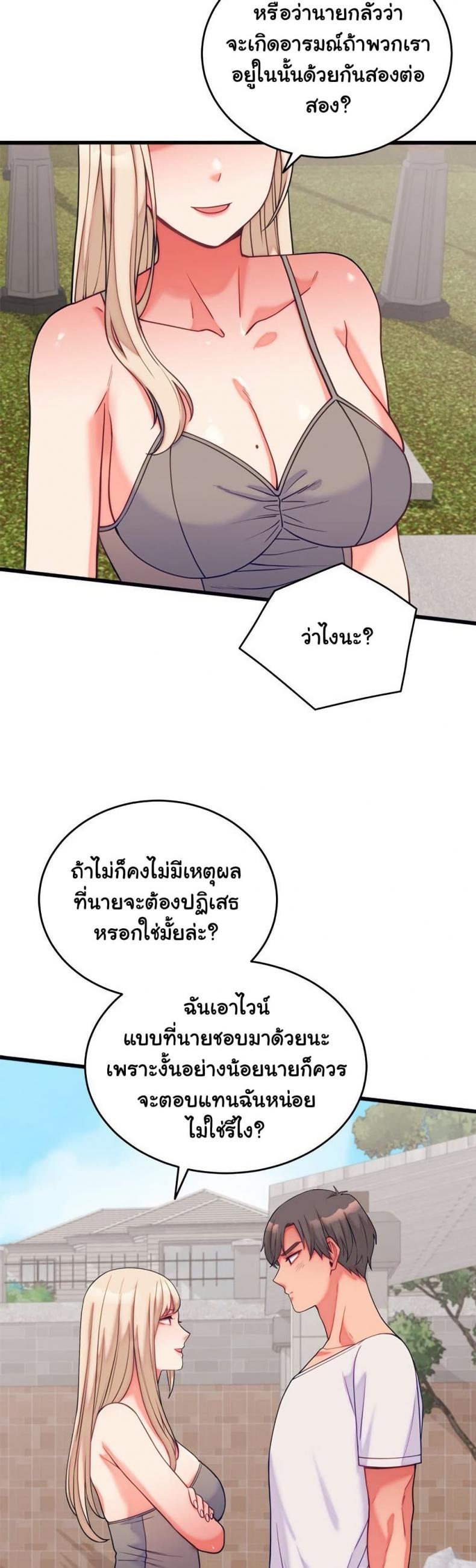 page-26