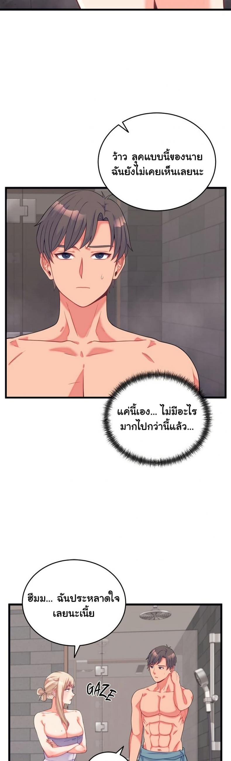 page-34