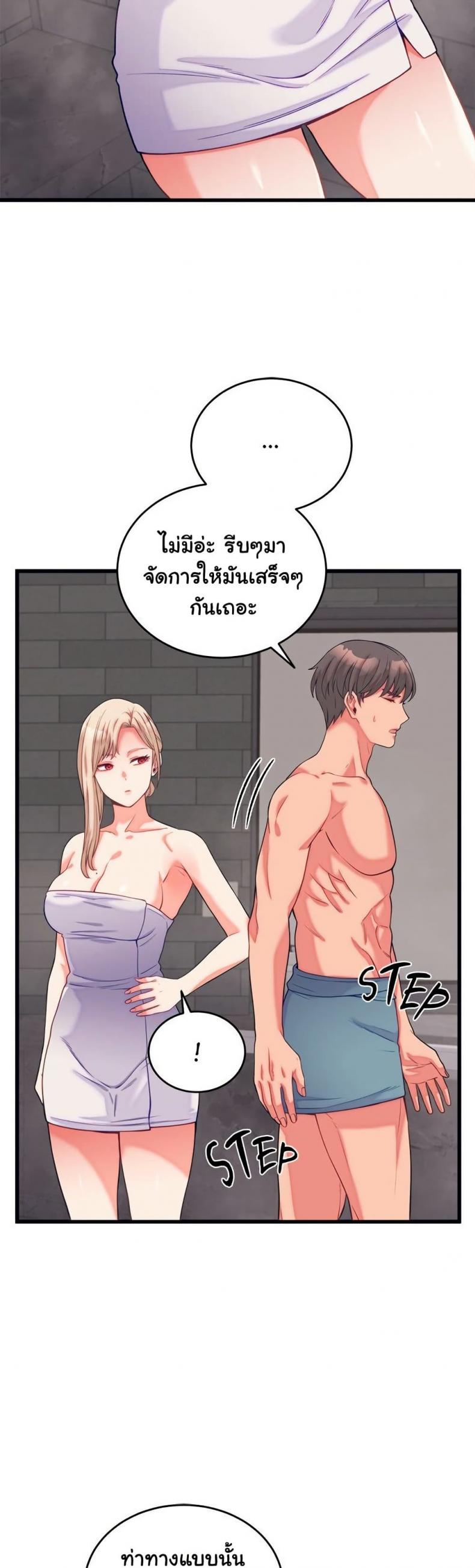 page-37