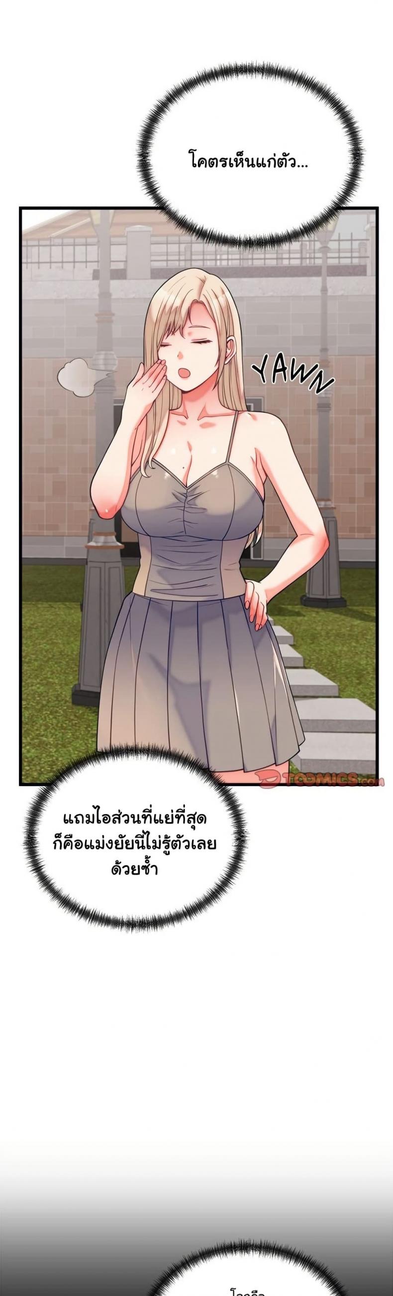 page-17