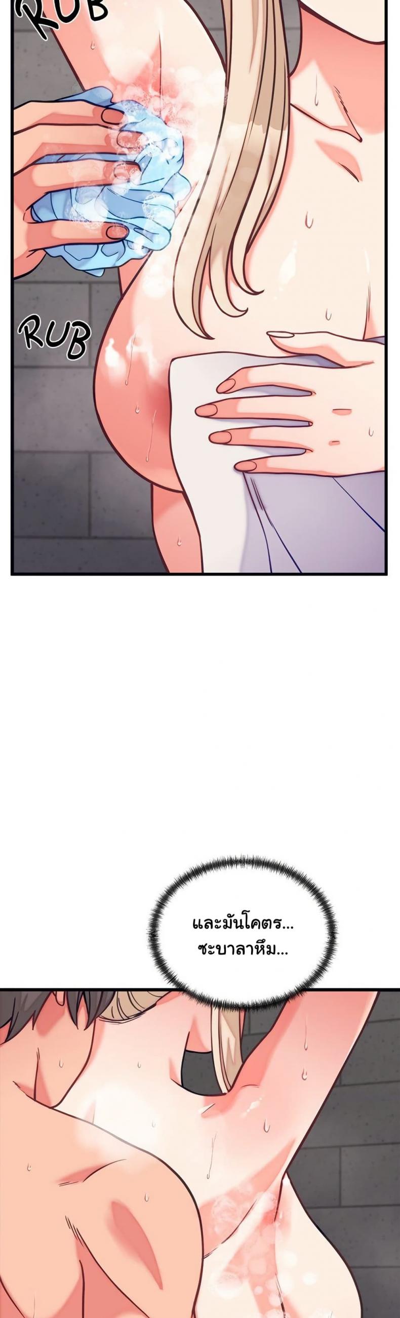 page-47