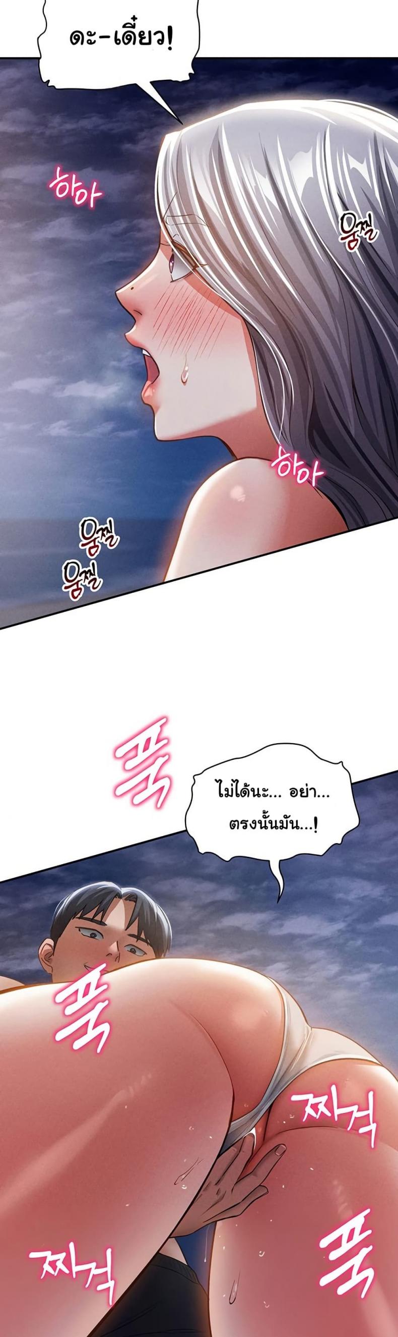 page-48