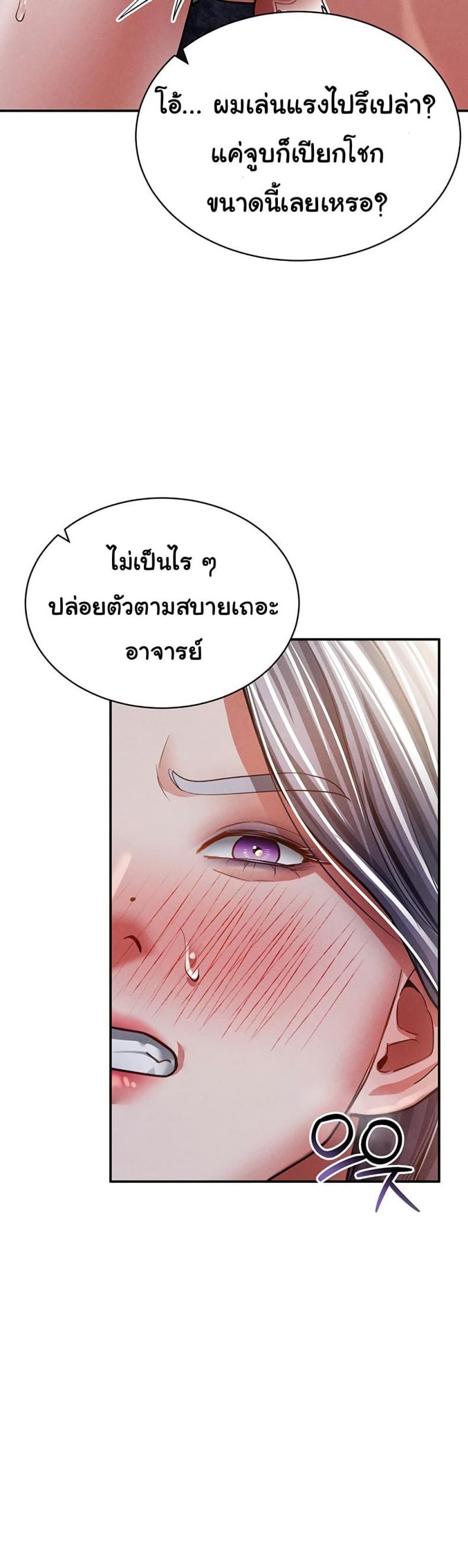 page-45