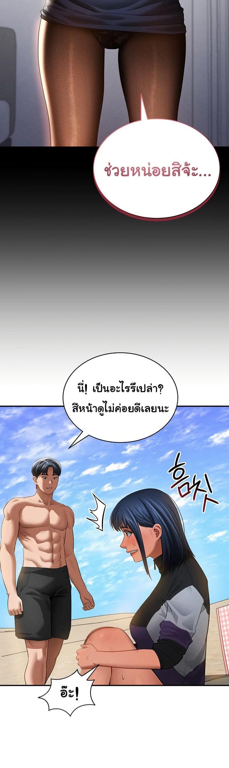 page-21
