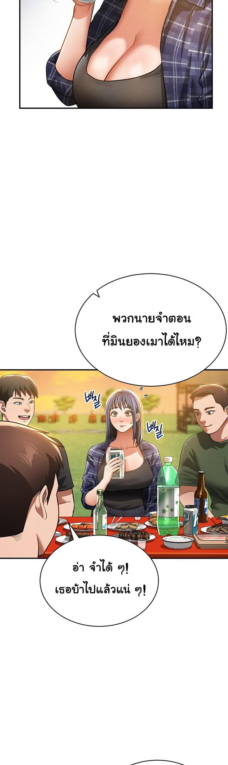 page-33