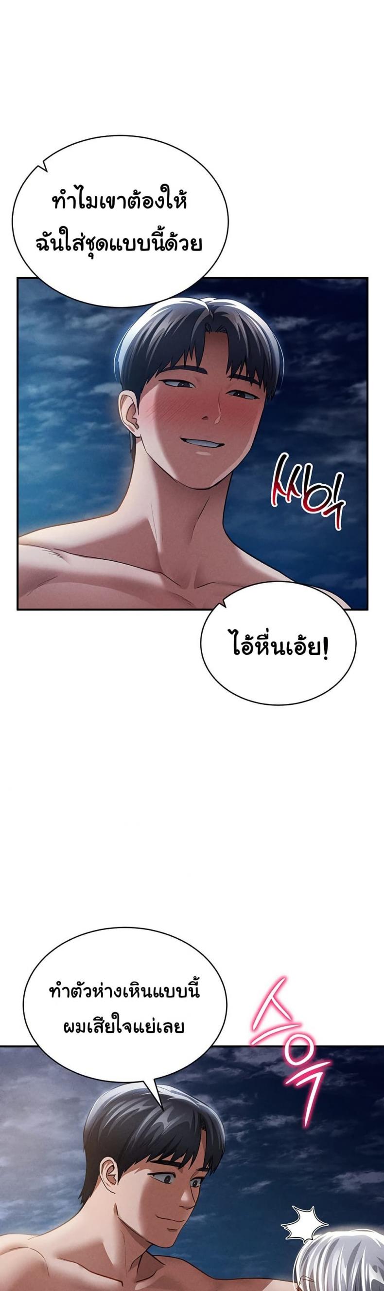 page-41