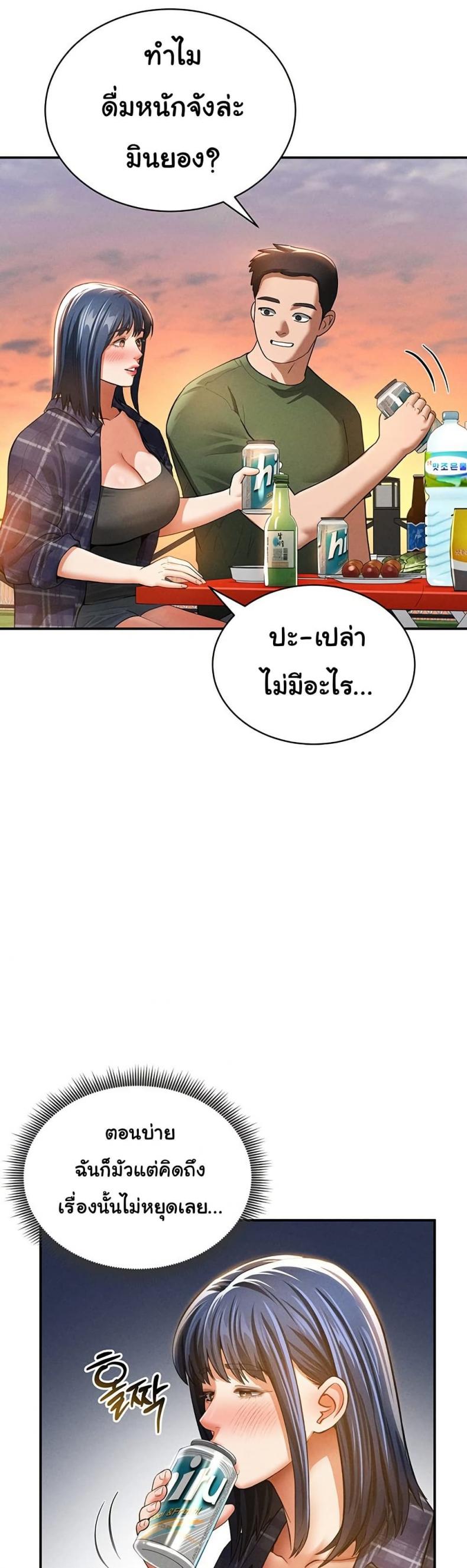 page-32