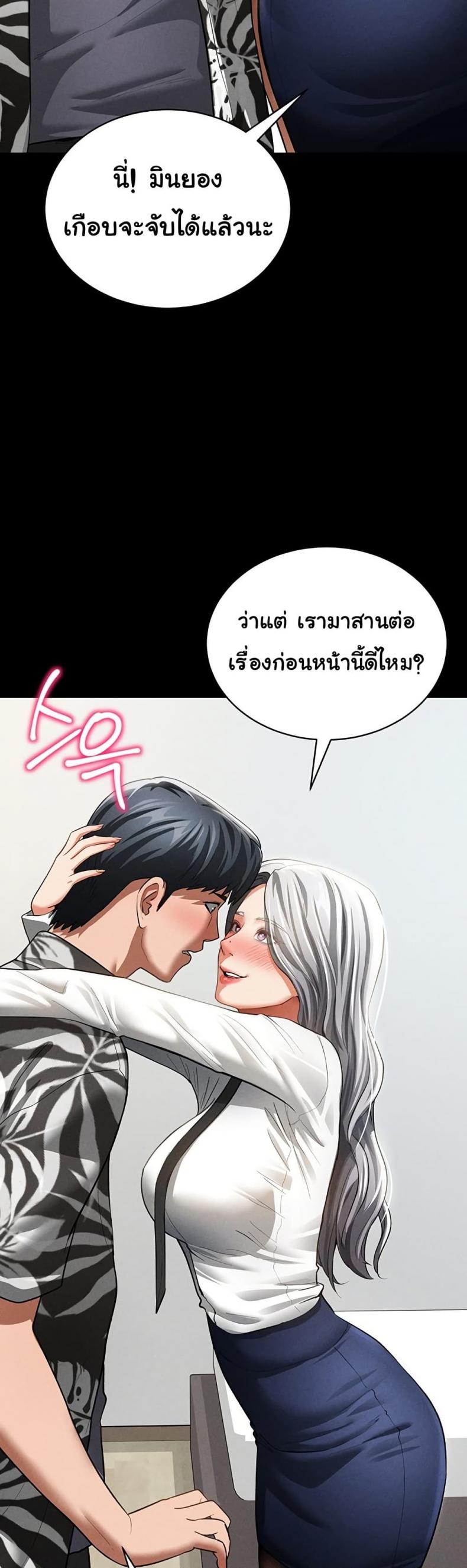 page-19