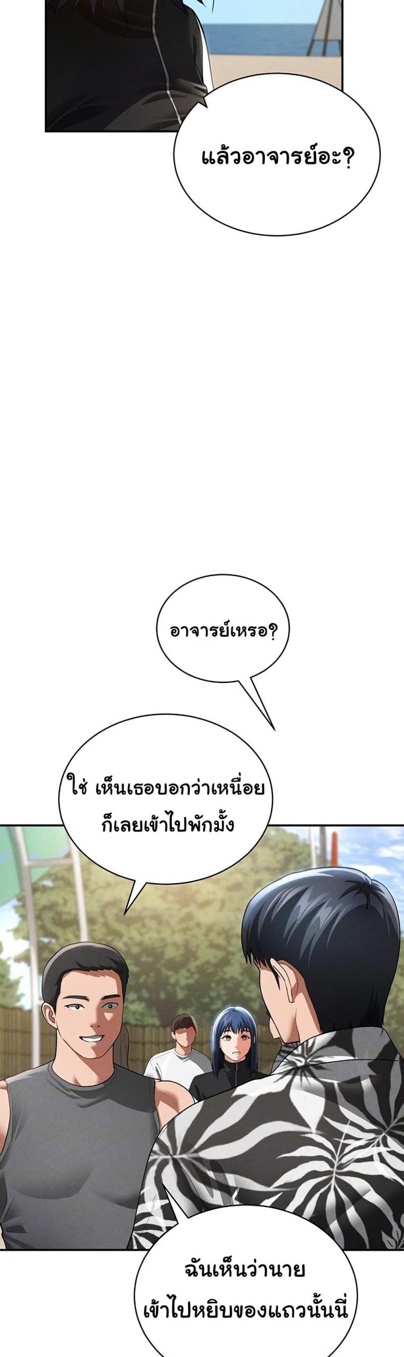 page-13