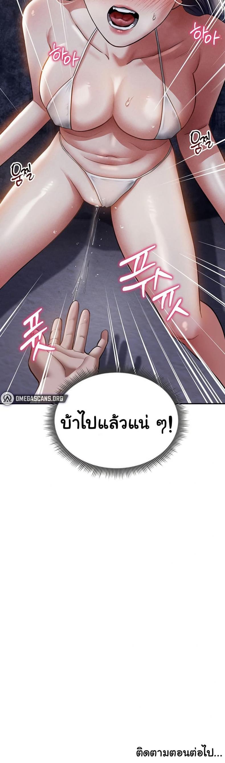page-50