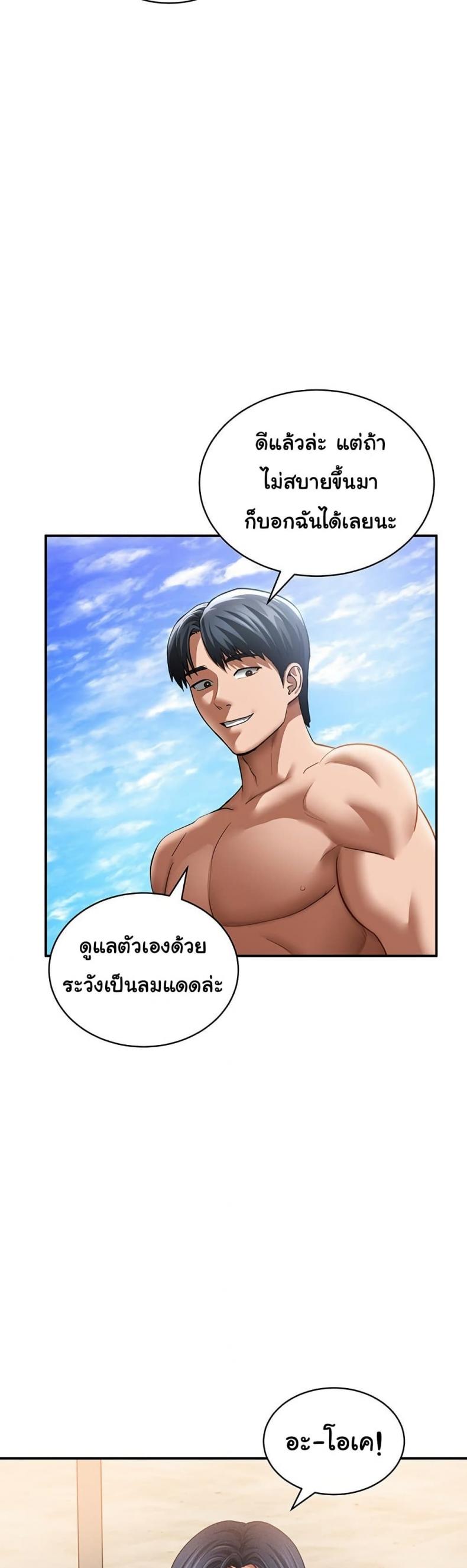 page-24